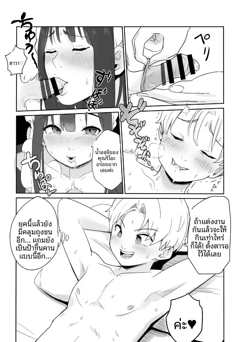 Doujin-Lc- อ่าน โดจิน มังฮวา เกาหลี ญี่ปุ่น จีน แปลไทย คุณหนูเมืองกรุงกับการถูกครอบครองโดยหนุ่มล่ำแดนไกล (Kokoro no Mama) ตอนที่ 1 2 3 4 5 6 7 8 9 10 11 12 13 14 ฟรี ไม่มีโฆษณา อ่าน โดจิน Manhwa เกาหลี ญี่ปุ่น จีน เรามีครบ คัดมาให้เน้นๆ โดจิน 18+ รับประกันความฟินโดย  Doujin Lc
