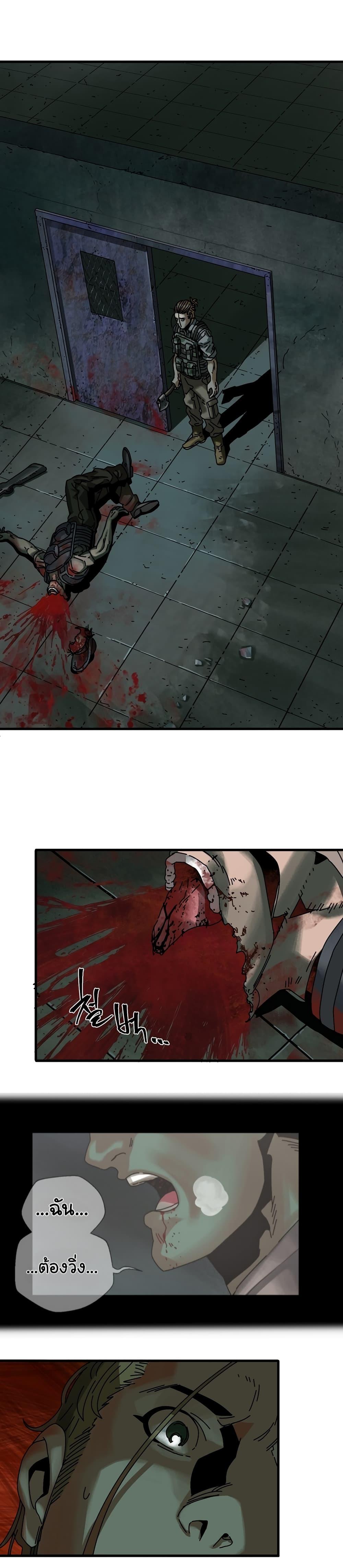 Manga-lc-com อ่านมังงะ อ่านการ์ตูน ออนไลน์ ฟรี Introduction to Survival ตอนที่ 1 2 3 4 5 6 7 8 9 10 11 12 13 14 ฟรี ไม่มีโฆษณา Manga-lc - อ่าน มังงะ อ่าน การ์ตูน ออนไลน์ อ่านมังงะ ฟรี