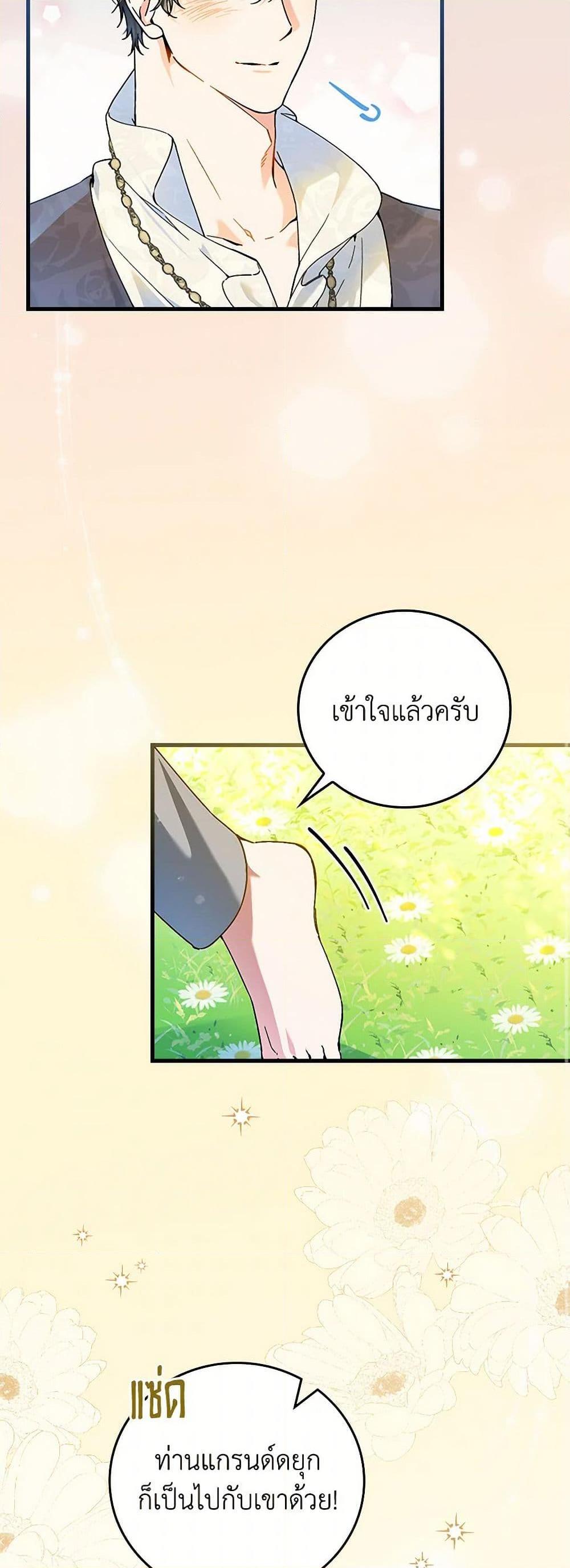 Manga-lc-com อ่านมังงะ อ่านการ์ตูน ออนไลน์ ฟรี The Perfect Plan for a Fairy-Tale Ending ตอนที่ 1 2 3 4 5 6 7 8 9 10 11 12 13 14 ฟรี ไม่มีโฆษณา Manga-lc - อ่าน มังงะ อ่าน การ์ตูน ออนไลน์ อ่านมังงะ ฟรี