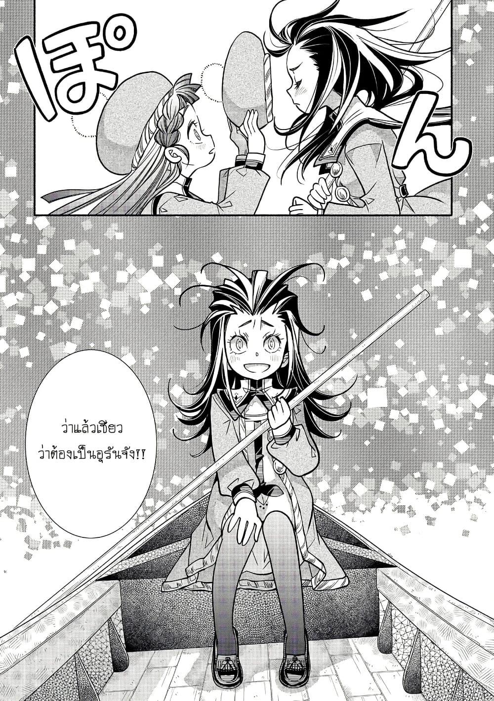 Manga-lc-com อ่านมังงะ อ่านการ์ตูน ออนไลน์ ฟรี Colori Colore Creare ตอนที่ 1 2 3 4 5 6 7 8 9 10 11 12 13 14 ฟรี ไม่มีโฆษณา Manga-lc - อ่าน มังงะ อ่าน การ์ตูน ออนไลน์ อ่านมังงะ ฟรี