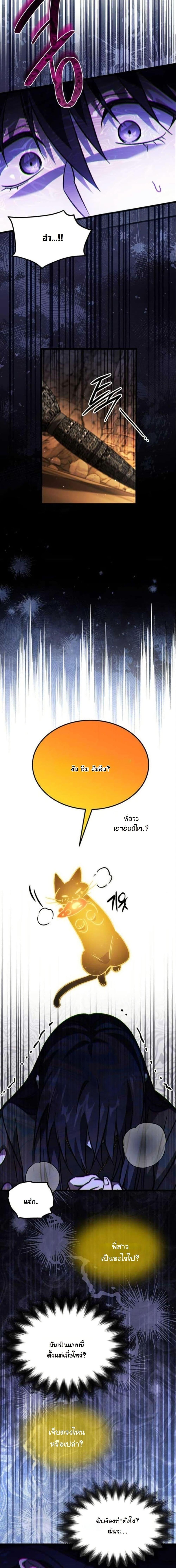 Manga-lc-com อ่านมังงะ อ่านการ์ตูน ออนไลน์ ฟรี LV. 99 The Princess of Dark Flare ตอนที่ 1 2 3 4 5 6 7 8 9 10 11 12 13 14 ฟรี ไม่มีโฆษณา Manga-lc - อ่าน มังงะ อ่าน การ์ตูน ออนไลน์ อ่านมังงะ ฟรี