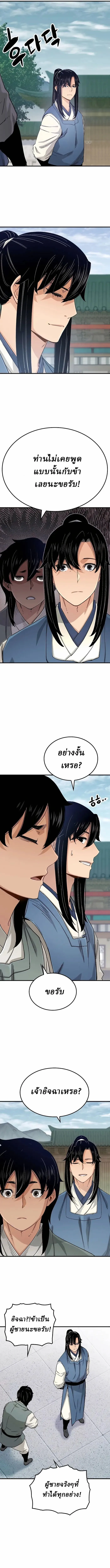 Manga-lc-com อ่านมังงะ อ่านการ์ตูน ออนไลน์ ฟรี Reborn As The Heavenly Demon ตอนที่ 1 2 3 4 5 6 7 8 9 10 11 12 13 14 ฟรี ไม่มีโฆษณา Manga-lc - อ่าน มังงะ อ่าน การ์ตูน ออนไลน์ อ่านมังงะ ฟรี