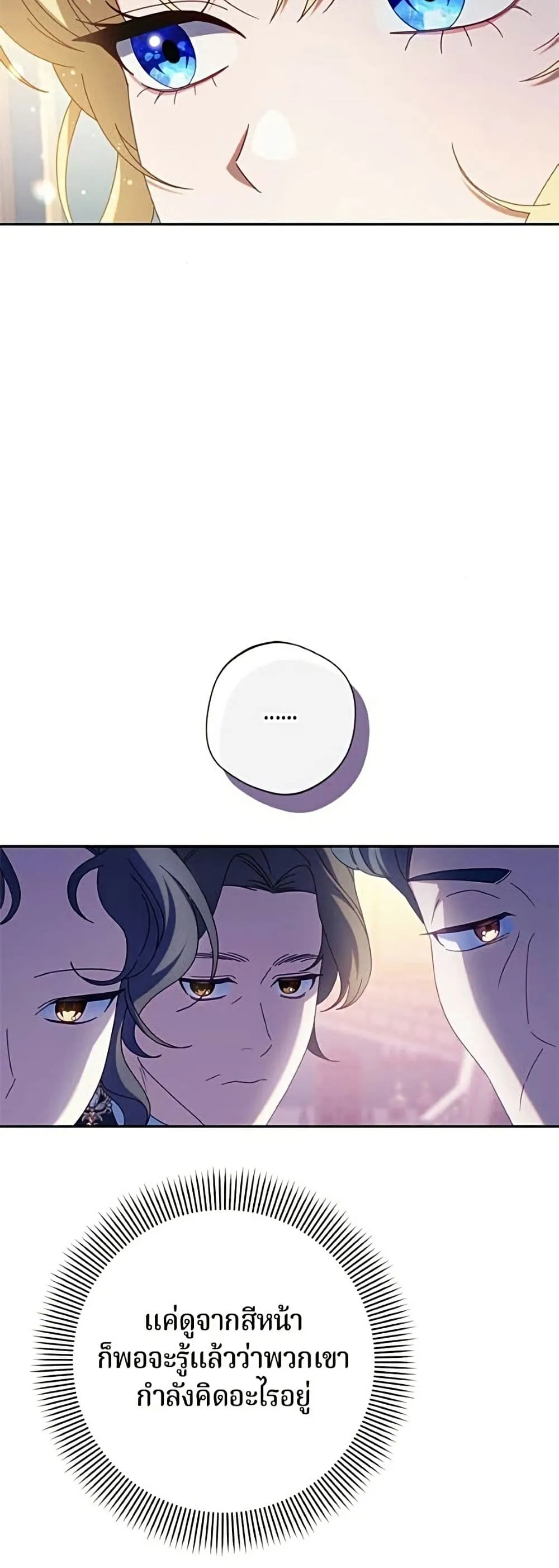 Manga-lc-com อ่านมังงะ อ่านการ์ตูน ออนไลน์ ฟรี I’m a Villainess, but I Won’t Live Like One – ถ้าเป็นนางร้าย ตอนที่ 1 2 3 4 5 6 7 8 9 10 11 12 13 14 ฟรี ไม่มีโฆษณา Manga-lc - อ่าน มังงะ อ่าน การ์ตูน ออนไลน์ อ่านมังงะ ฟรี