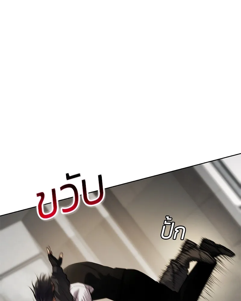 แบคXX ตอนที่ 48 รูปที่ 179