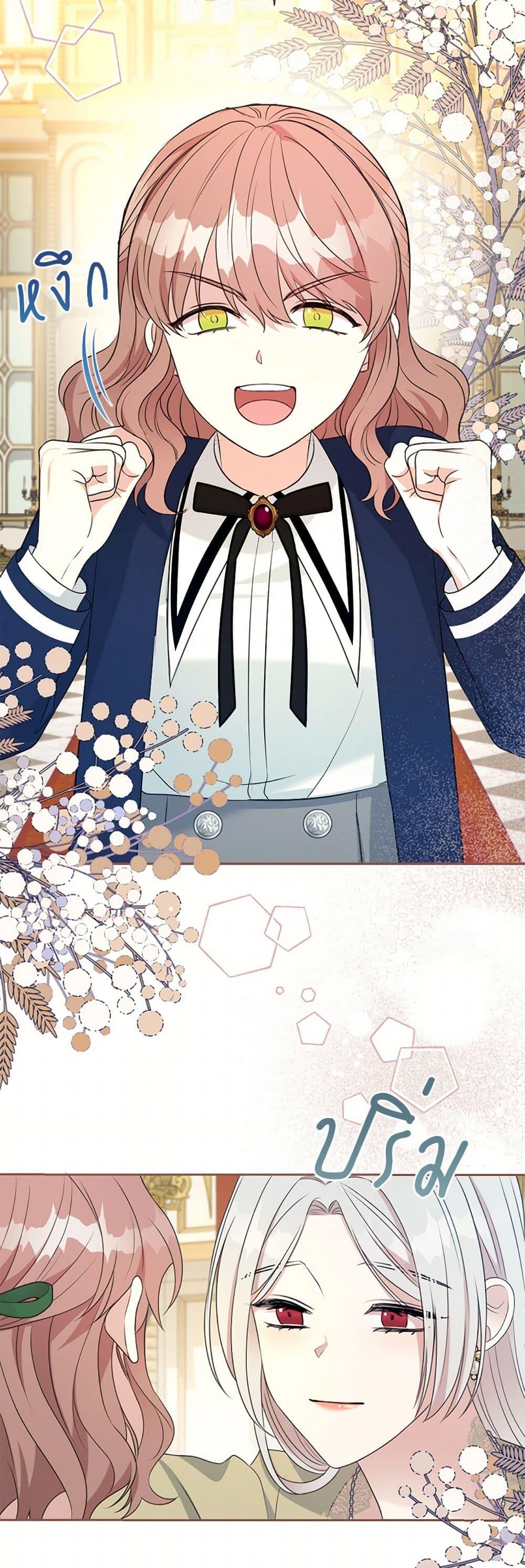 Manga-lc-com อ่านมังงะ อ่านการ์ตูน ออนไลน์ ฟรี I Can’t Keep Up With My Stallion Duke ตอนที่ 1 2 3 4 5 6 7 8 9 10 11 12 13 14 ฟรี ไม่มีโฆษณา Manga-lc - อ่าน มังงะ อ่าน การ์ตูน ออนไลน์ อ่านมังงะ ฟรี