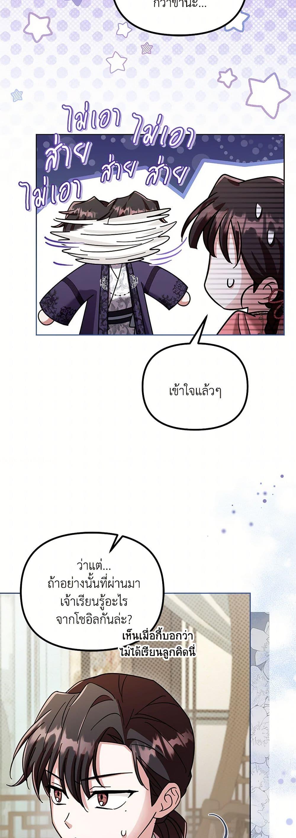 Manga-lc-com อ่านมังงะ อ่านการ์ตูน ออนไลน์ ฟรี The Overflowing Elixir of the Fallen House ตอนที่ 1 2 3 4 5 6 7 8 9 10 11 12 13 14 ฟรี ไม่มีโฆษณา Manga-lc - อ่าน มังงะ อ่าน การ์ตูน ออนไลน์ อ่านมังงะ ฟรี