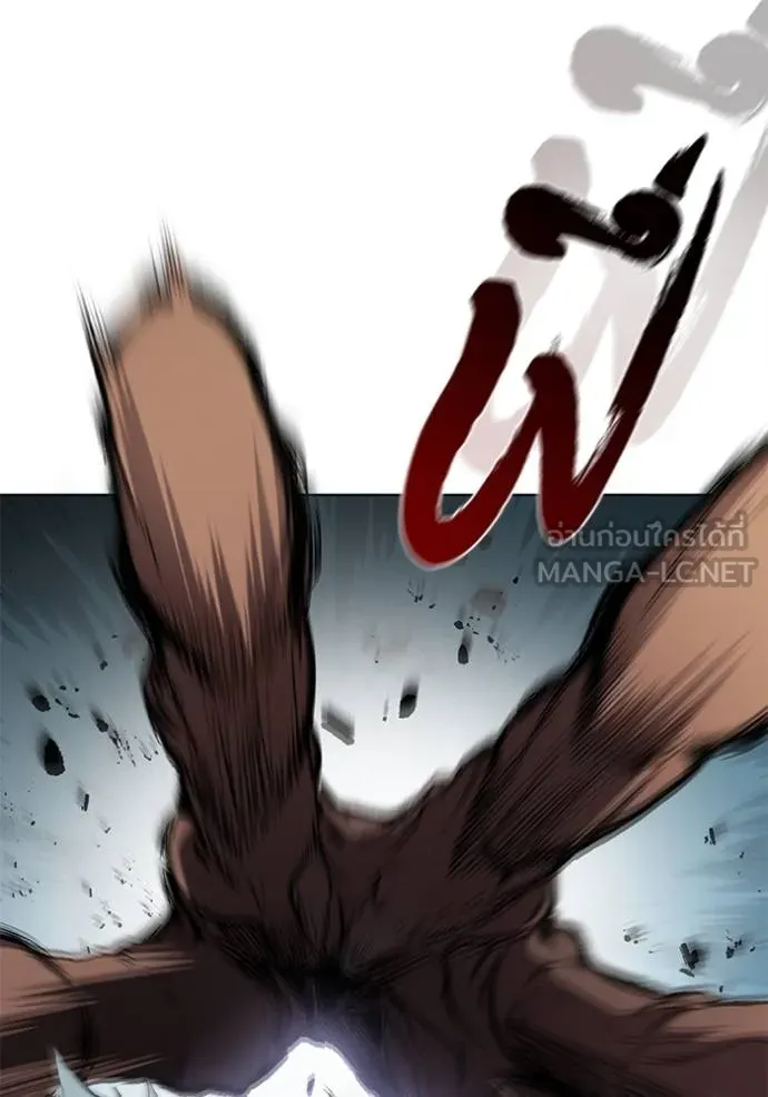 เกิดใหม่ในร่างดยุก ตอนที่ 93 รูปที่ 44