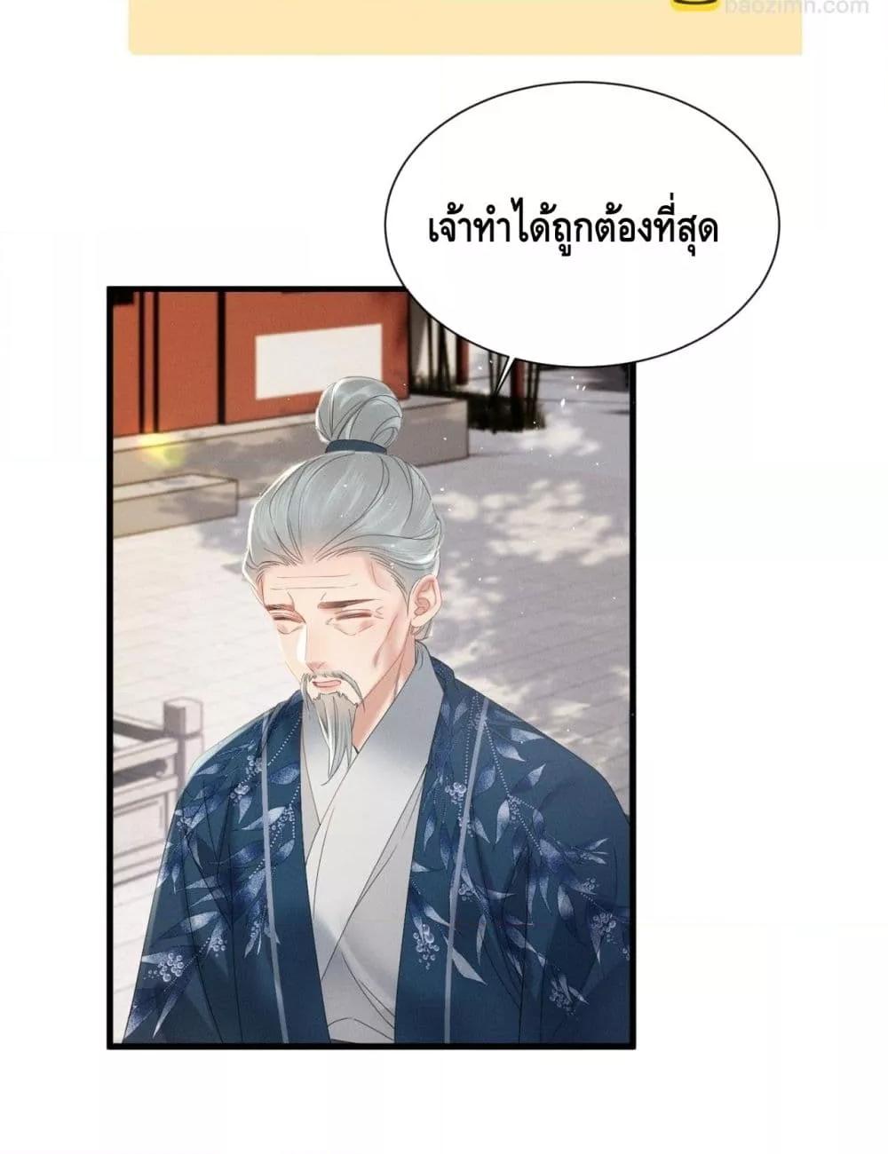 Manga-lc-com อ่านมังงะ อ่านการ์ตูน ออนไลน์ ฟรี เสียงหัวใจของเธ ตอนที่ 1 2 3 4 5 6 7 8 9 10 11 12 13 14 ฟรี ไม่มีโฆษณา Manga-lc - อ่าน มังงะ อ่าน การ์ตูน ออนไลน์ อ่านมังงะ ฟรี