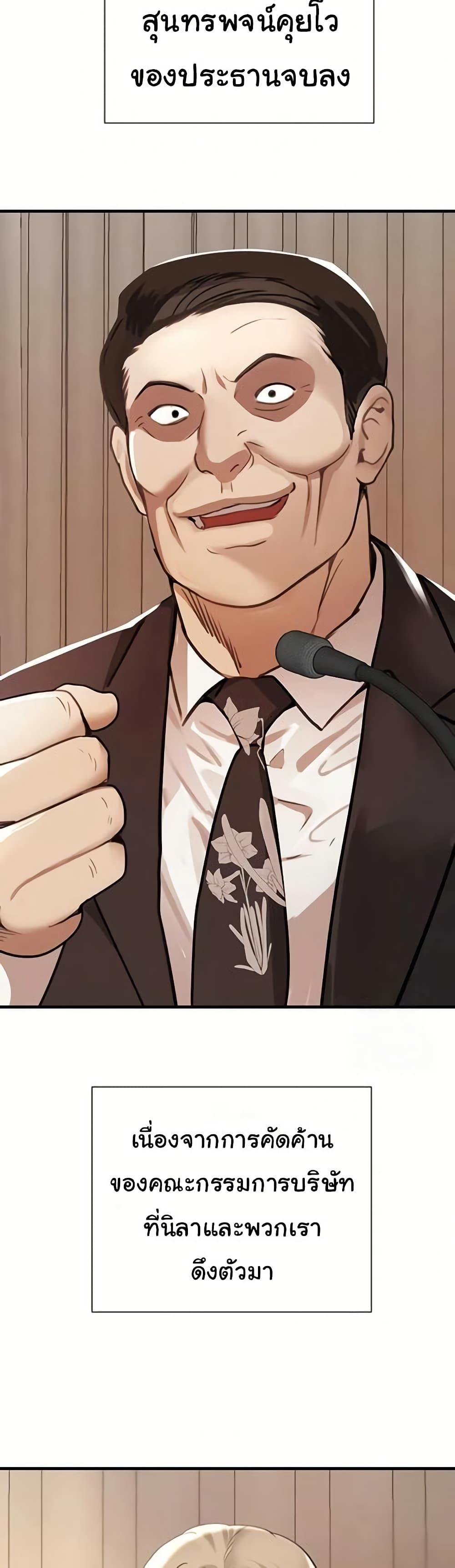 Doujin-Lc- อ่าน โดจิน มังฮวา เกาหลี ญี่ปุ่น จีน แปลไทย The Boss’s Daughter ตอนที่ 1 2 3 4 5 6 7 8 9 10 11 12 13 14 ฟรี ไม่มีโฆษณา อ่าน โดจิน Manhwa เกาหลี ญี่ปุ่น จีน เรามีครบ คัดมาให้เน้นๆ โดจิน 18+ รับประกันความฟินโดย  Doujin Lc