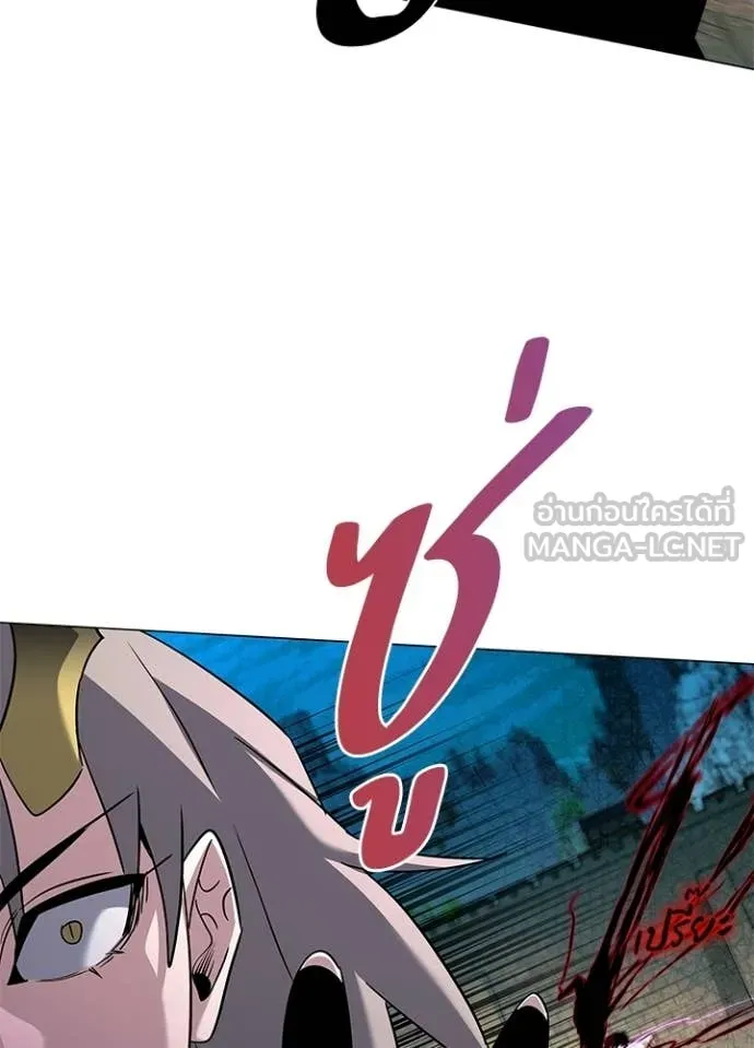 คืนแห่งโทแกบี ตอนที่ 97 รูปที่ 99