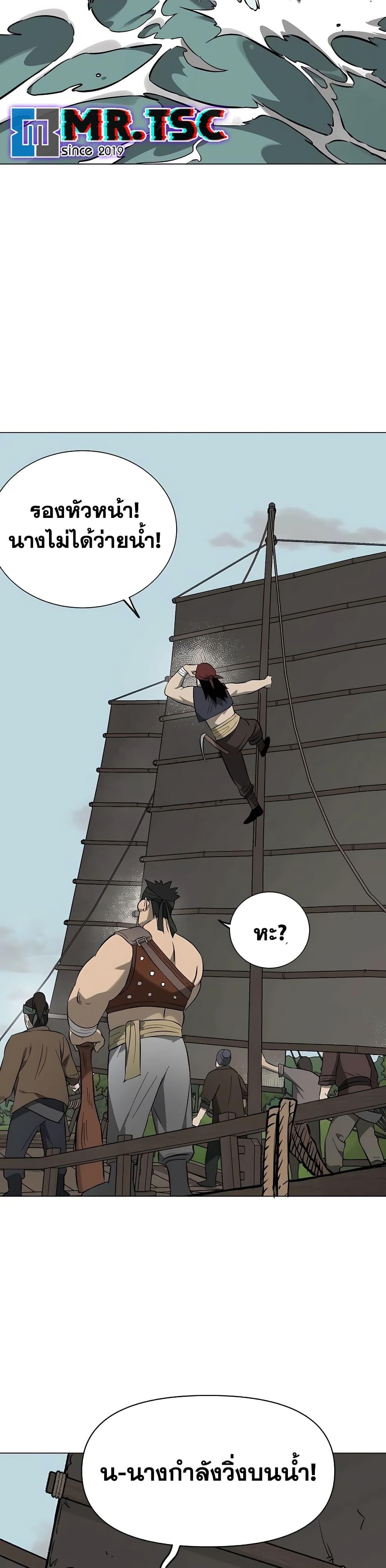 Manga-lc-com อ่านมังงะ อ่านการ์ตูน ออนไลน์ ฟรี Infinite Level Up in Murim ตอนที่ 1 2 3 4 5 6 7 8 9 10 11 12 13 14 ฟรี ไม่มีโฆษณา Manga-lc - อ่าน มังงะ อ่าน การ์ตูน ออนไลน์ อ่านมังงะ ฟรี