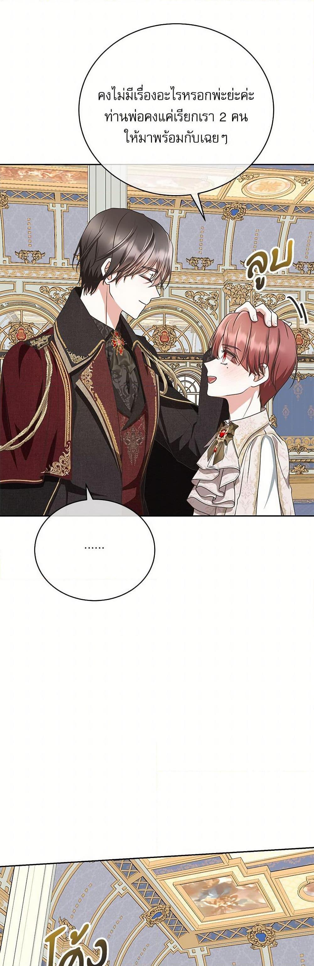 Manga-lc-com อ่านมังงะ อ่านการ์ตูน ออนไลน์ ฟรี Reborn as a Character That Never Existed ตอนที่ 1 2 3 4 5 6 7 8 9 10 11 12 13 14 ฟรี ไม่มีโฆษณา Manga-lc - อ่าน มังงะ อ่าน การ์ตูน ออนไลน์ อ่านมังงะ ฟรี