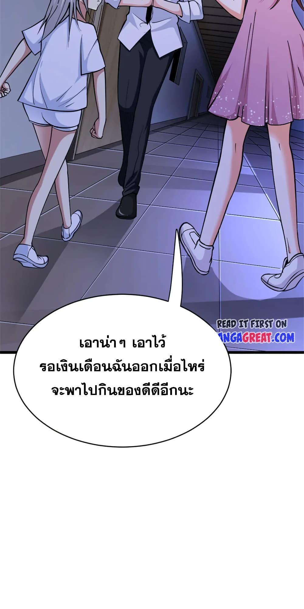 Manga-lc-com อ่านมังงะ อ่านการ์ตูน ออนไลน์ ฟรี Release That Witch ตอนที่ 1 2 3 4 5 6 7 8 9 10 11 12 13 14 ฟรี ไม่มีโฆษณา Manga-lc - อ่าน มังงะ อ่าน การ์ตูน ออนไลน์ อ่านมังงะ ฟรี