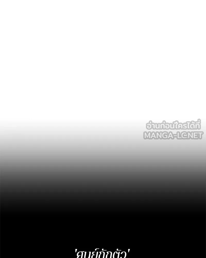 ตำนานเทพธิดาตกสวรรค์ ตอนที่ 100 รูปที่ 39