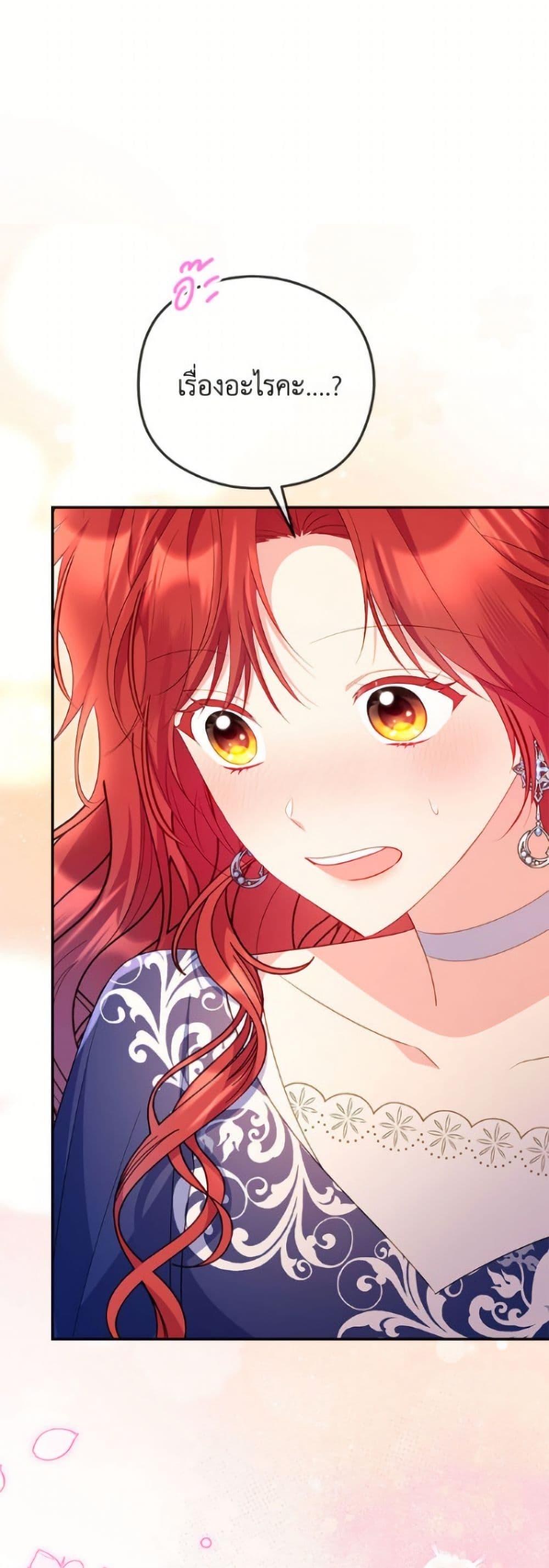 Manga-lc-com อ่านมังงะ อ่านการ์ตูน ออนไลน์ ฟรี The Villainess Captured the Grand Duke ตอนที่ 1 2 3 4 5 6 7 8 9 10 11 12 13 14 ฟรี ไม่มีโฆษณา Manga-lc - อ่าน มังงะ อ่าน การ์ตูน ออนไลน์ อ่านมังงะ ฟรี