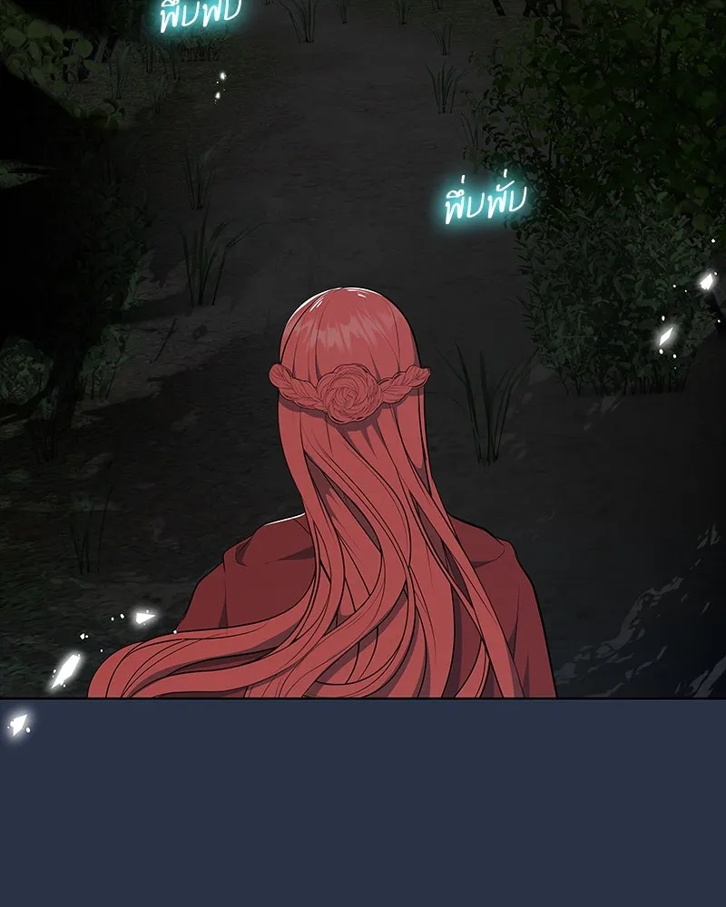 ขอบคุณที่หักหลัง ตอนที่ 42 รูปที่ 34