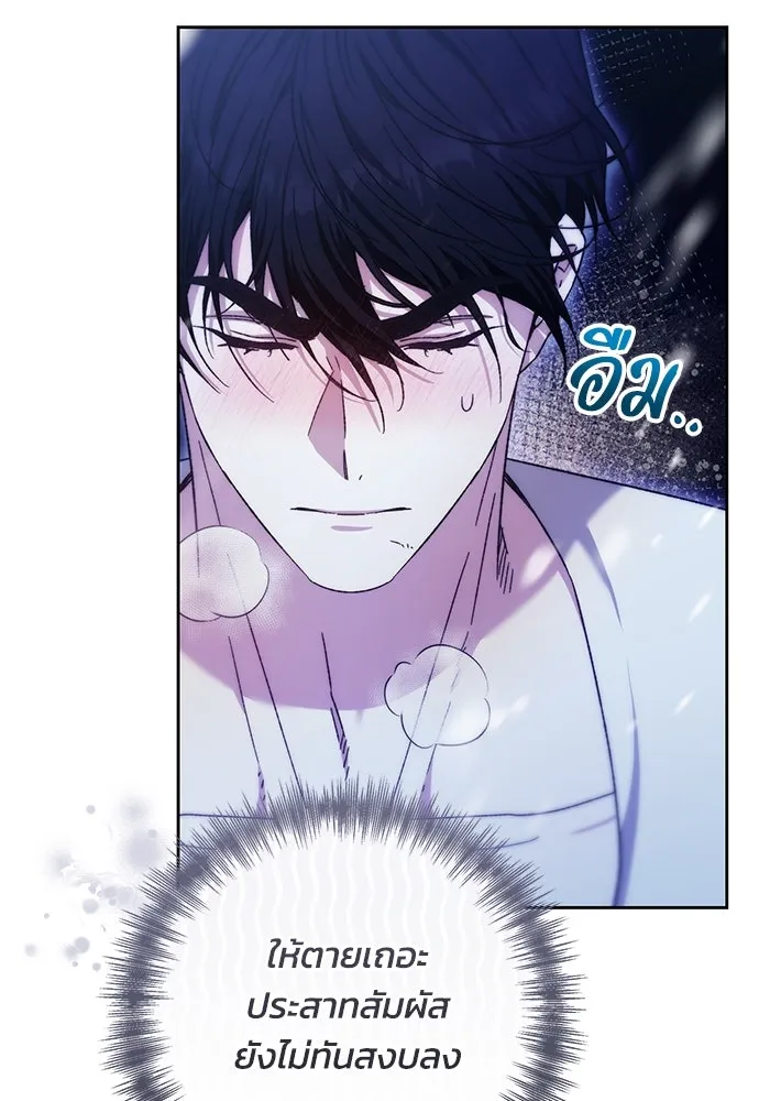 ย้อนเวลาพลิกชะตาทายาท ตอนที่ 15 รูปที่ 59