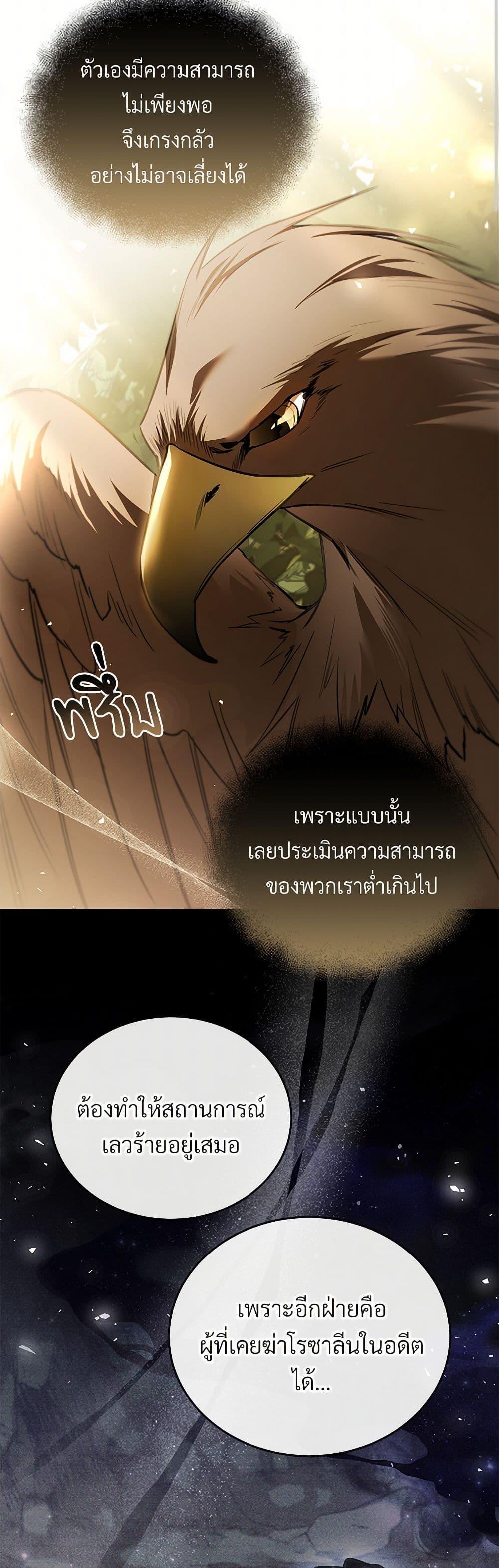 Manga-lc-com อ่านมังงะ อ่านการ์ตูน ออนไลน์ ฟรี The Night Without Shadows ตอนที่ 1 2 3 4 5 6 7 8 9 10 11 12 13 14 ฟรี ไม่มีโฆษณา Manga-lc - อ่าน มังงะ อ่าน การ์ตูน ออนไลน์ อ่านมังงะ ฟรี