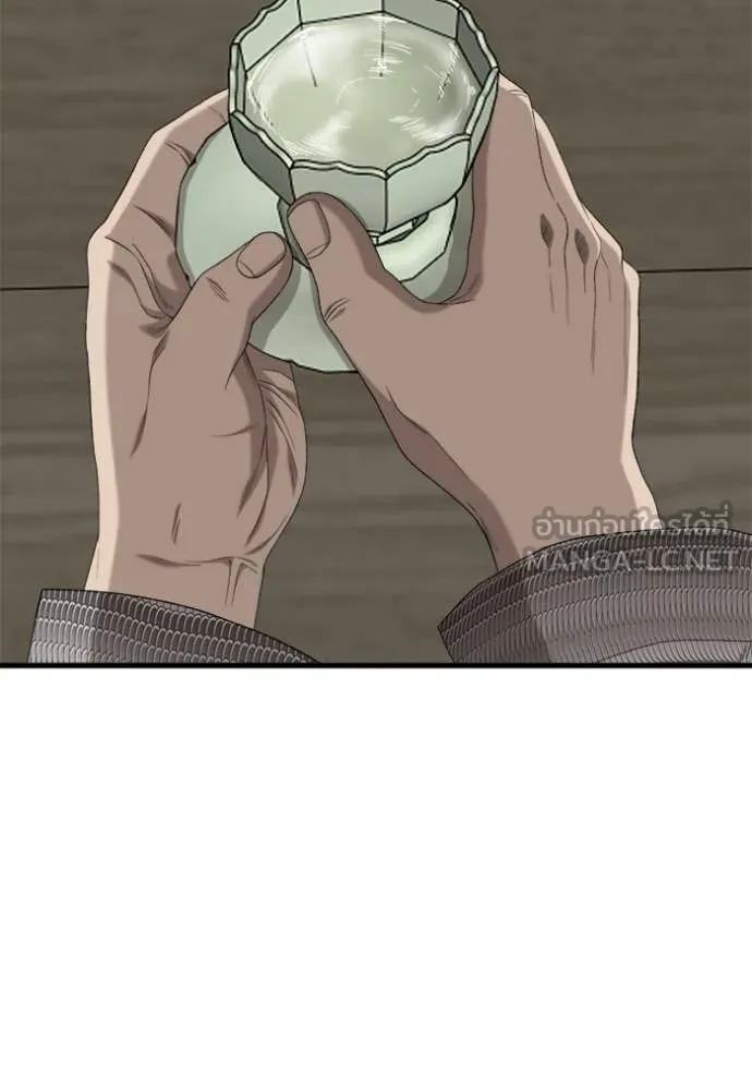 BAD GUY ตอนที่ 293 รูปที่ 24