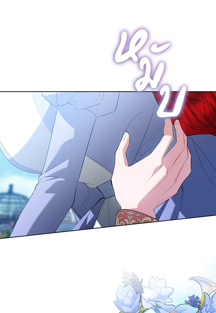 บุปผาลบคมดาบ ตอนที่ 36 รูปที่ 14