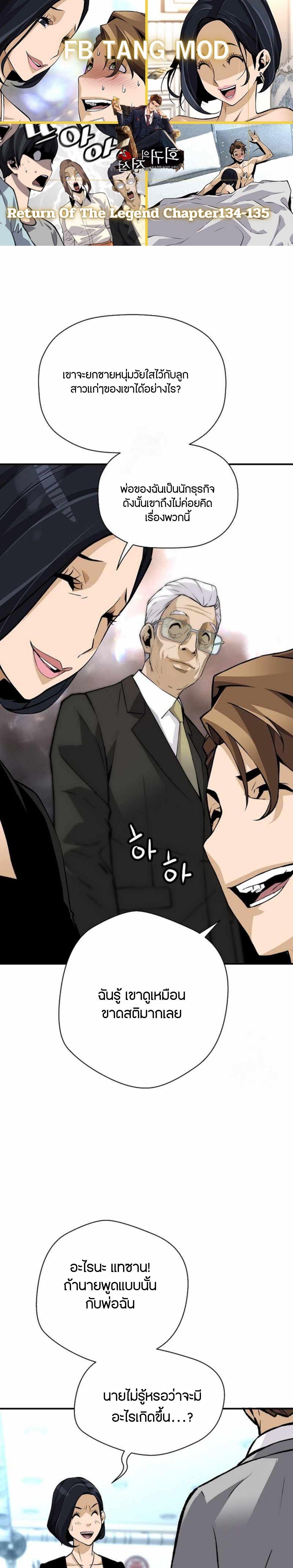 Manga-lc-com อ่านมังงะ อ่านการ์ตูน ออนไลน์ ฟรี Return of the Legend ตอนที่ 1 2 3 4 5 6 7 8 9 10 11 12 13 14 ฟรี ไม่มีโฆษณา Manga-lc - อ่าน มังงะ อ่าน การ์ตูน ออนไลน์ อ่านมังงะ ฟรี