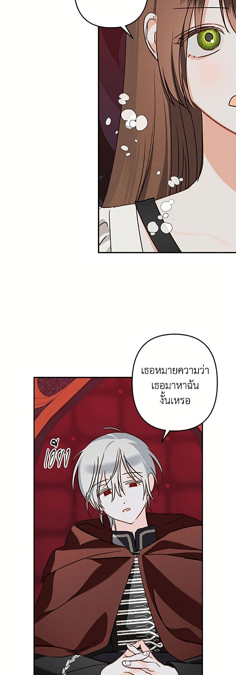 Manga-lc-com อ่านมังงะ อ่านการ์ตูน ออนไลน์ ฟรี How to Survive as a Maid in a Horror Game ตอนที่ 1 2 3 4 5 6 7 8 9 10 11 12 13 14 ฟรี ไม่มีโฆษณา Manga-lc - อ่าน มังงะ อ่าน การ์ตูน ออนไลน์ อ่านมังงะ ฟรี