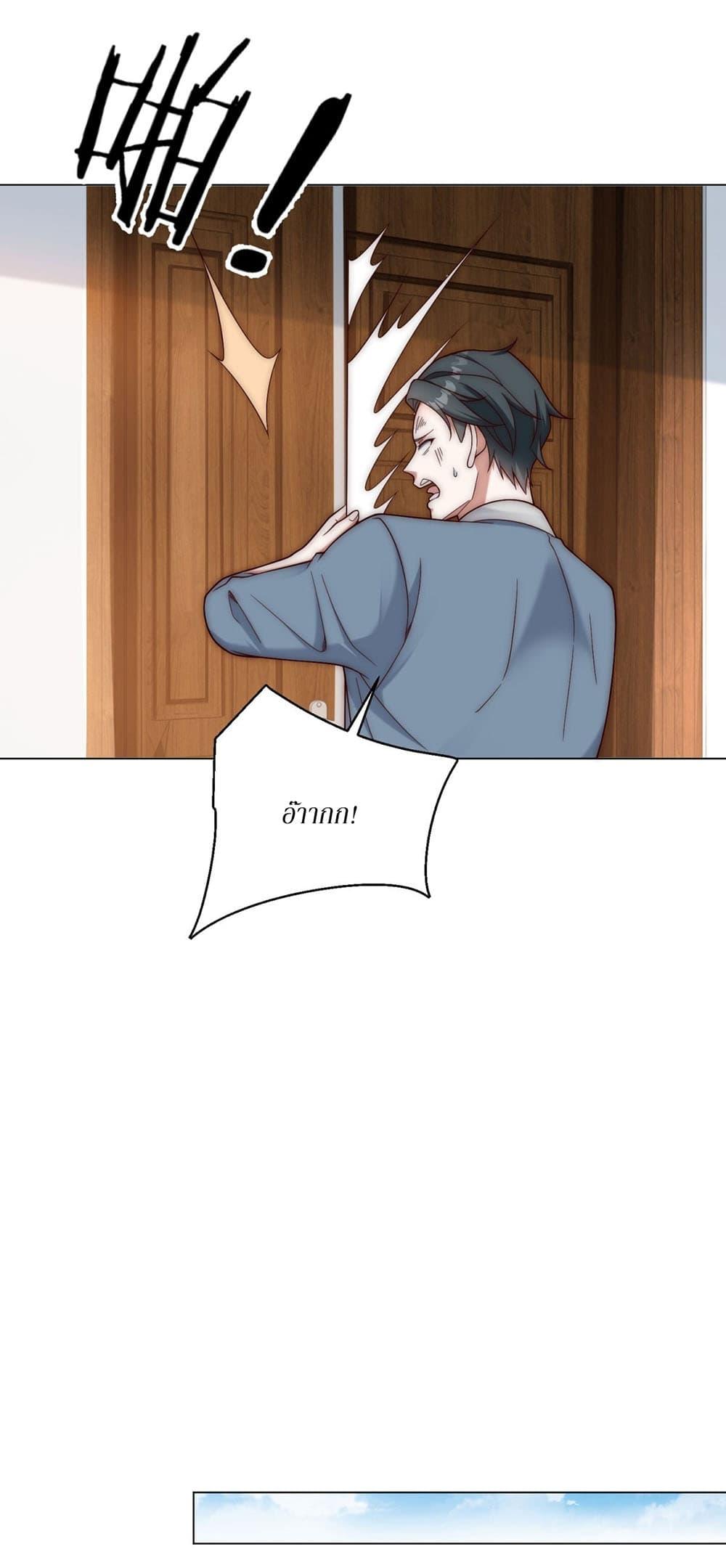 Manga-lc-com อ่านมังงะ อ่านการ์ตูน ออนไลน์ ฟรี Dominating With the Price Collapse System ตอนที่ 1 2 3 4 5 6 7 8 9 10 11 12 13 14 ฟรี ไม่มีโฆษณา Manga-lc - อ่าน มังงะ อ่าน การ์ตูน ออนไลน์ อ่านมังงะ ฟรี