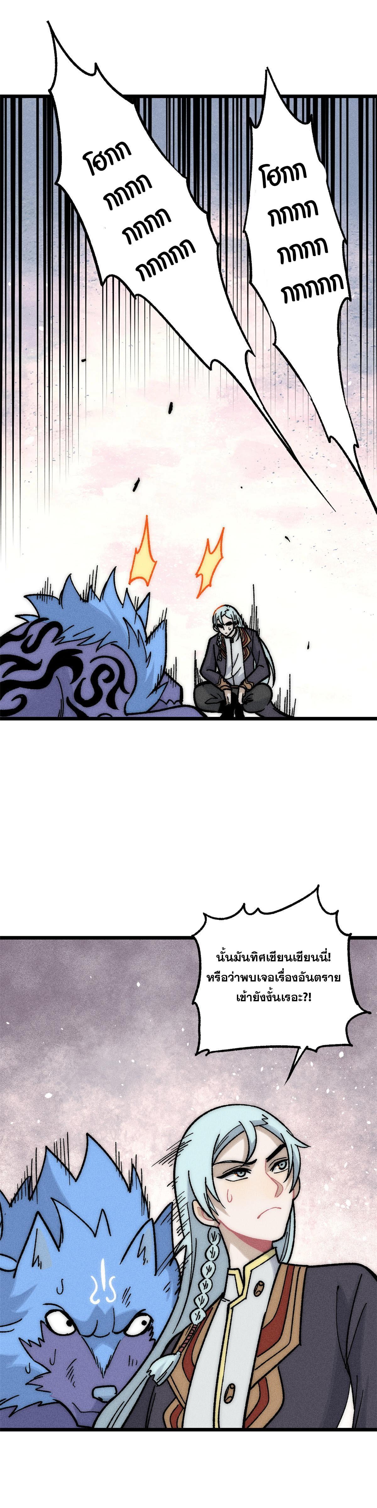 Manga-lc-com อ่านมังงะ อ่านการ์ตูน ออนไลน์ ฟรี All Hail the Sect Leader ตอนที่ 1 2 3 4 5 6 7 8 9 10 11 12 13 14 ฟรี ไม่มีโฆษณา Manga-lc - อ่าน มังงะ อ่าน การ์ตูน ออนไลน์ อ่านมังงะ ฟรี