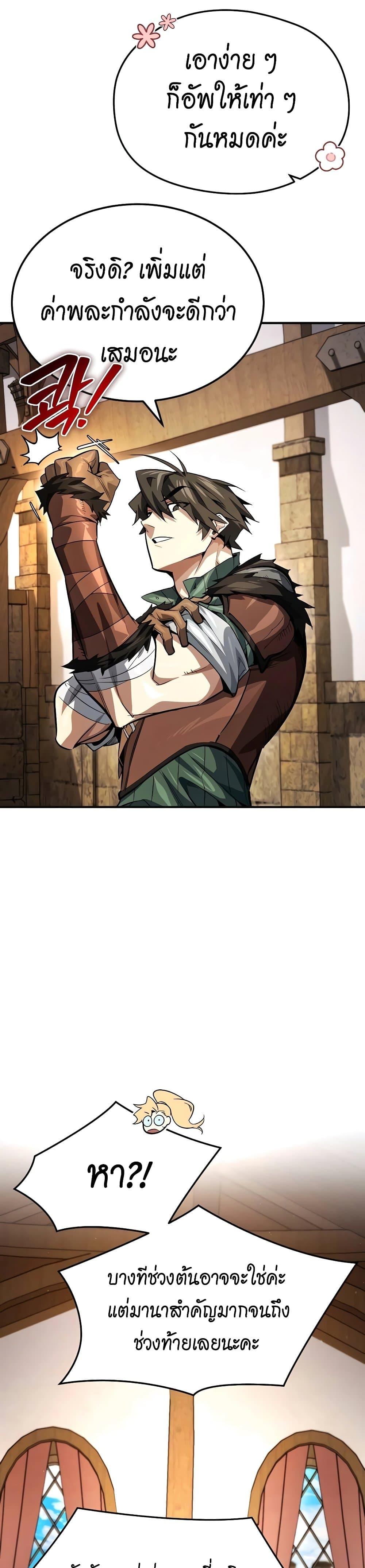 Manga-lc-com อ่านมังงะ อ่านการ์ตูน ออนไลน์ ฟรี There’s No Such Thing as a Bad Hero in the World ตอนที่ 1 2 3 4 5 6 7 8 9 10 11 12 13 14 ฟรี ไม่มีโฆษณา Manga-lc - อ่าน มังงะ อ่าน การ์ตูน ออนไลน์ อ่านมังงะ ฟรี