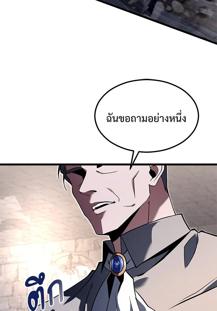 อัศวินดำล่าท้าเวลา ตอนที่ 2 รูปที่ 47