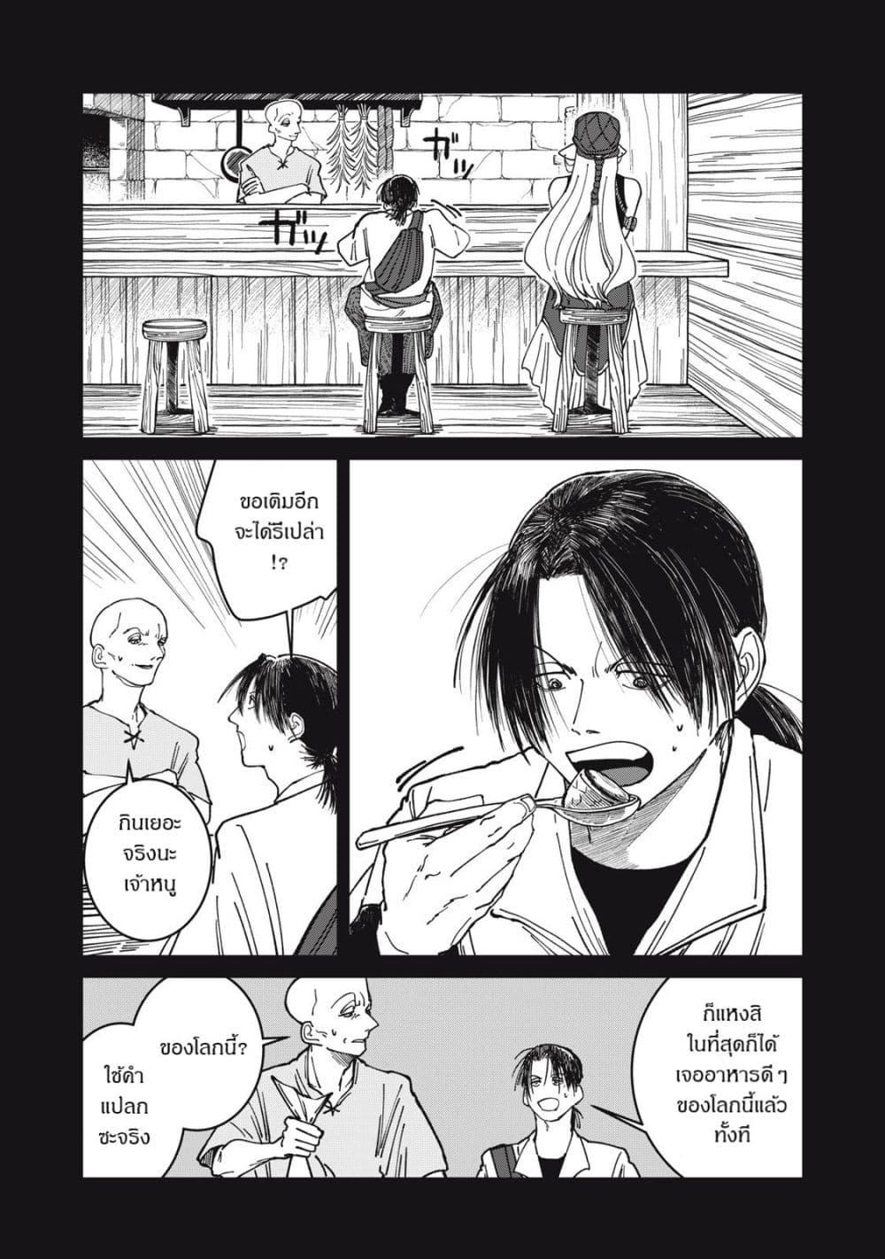 Manga-lc-com อ่านมังงะ อ่านการ์ตูน ออนไลน์ ฟรี Isekai Henkyo Meshi ตอนที่ 1 2 3 4 5 6 7 8 9 10 11 12 13 14 ฟรี ไม่มีโฆษณา Manga-lc - อ่าน มังงะ อ่าน การ์ตูน ออนไลน์ อ่านมังงะ ฟรี