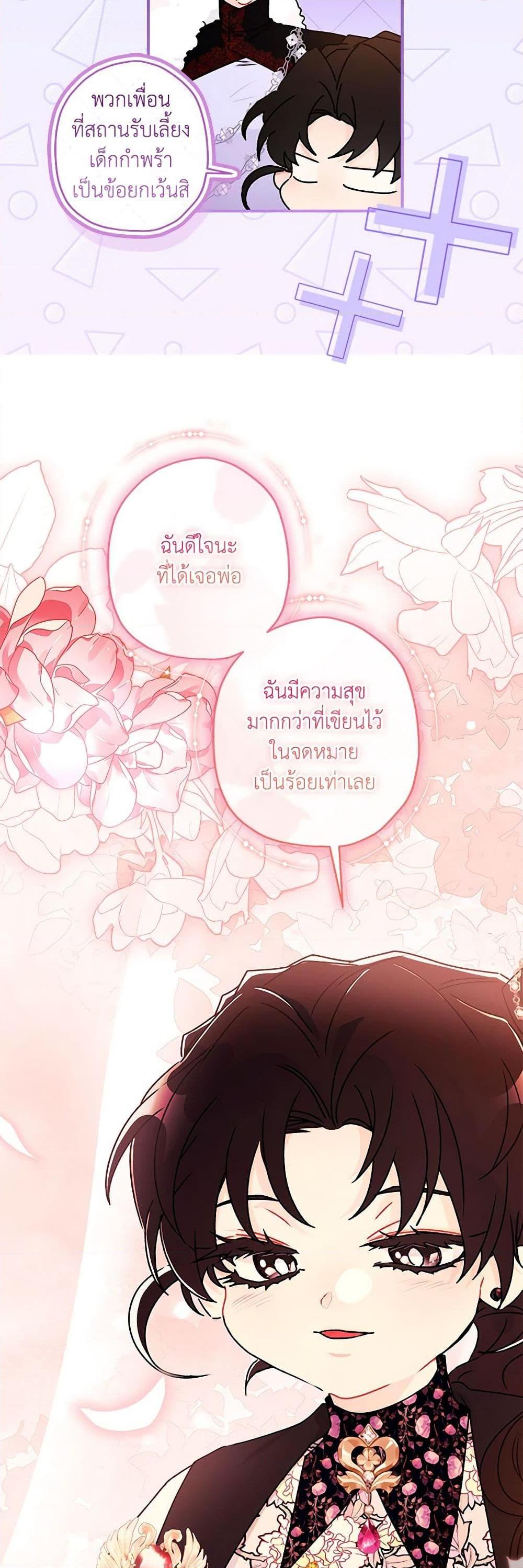 Manga-lc-com อ่านมังงะ อ่านการ์ตูน ออนไลน์ ฟรี I Became the Male Lead’s Adopted Daughter ตอนที่ 1 2 3 4 5 6 7 8 9 10 11 12 13 14 ฟรี ไม่มีโฆษณา Manga-lc - อ่าน มังงะ อ่าน การ์ตูน ออนไลน์ อ่านมังงะ ฟรี