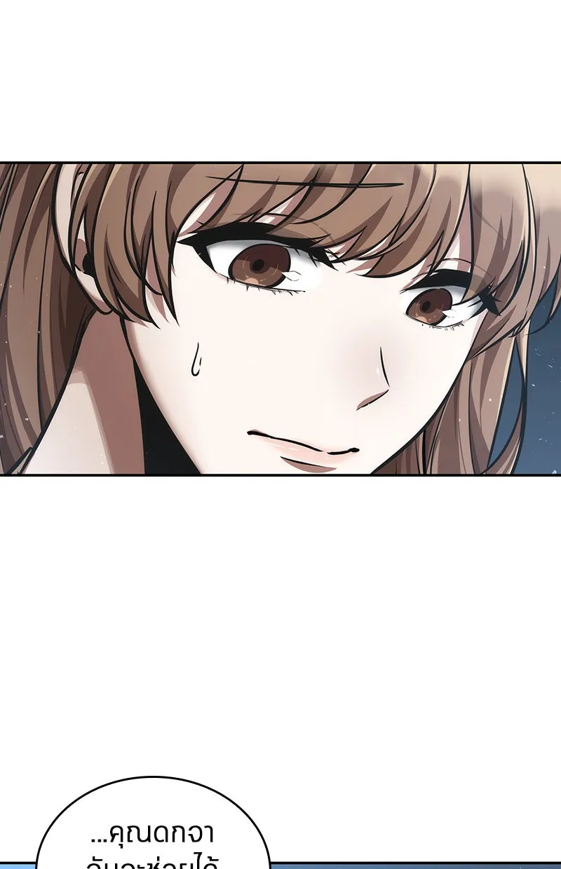 Omniscient Reader อ่านชะตาวันสิ้นโลก ตอนที่ 13  สมรภูมิราชันย์ (2) รูปที่ 4