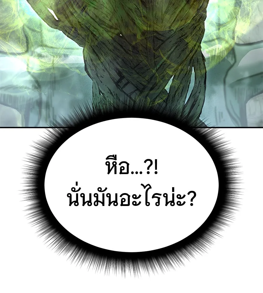 ถึกทนแทงก์แรงก์ C ตอนที่ 1 รูปที่ 146