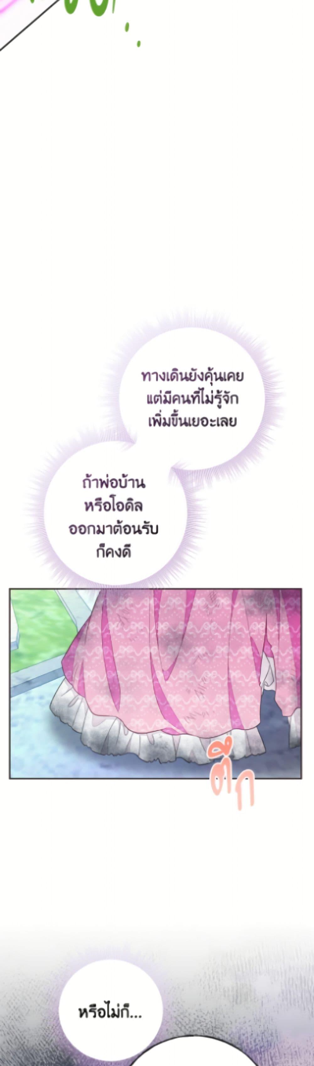 Manga-lc-com อ่านมังงะ อ่านการ์ตูน ออนไลน์ ฟรี The Bad Ending Of The Otome Game ตอนที่ 1 2 3 4 5 6 7 8 9 10 11 12 13 14 ฟรี ไม่มีโฆษณา Manga-lc - อ่าน มังงะ อ่าน การ์ตูน ออนไลน์ อ่านมังงะ ฟรี