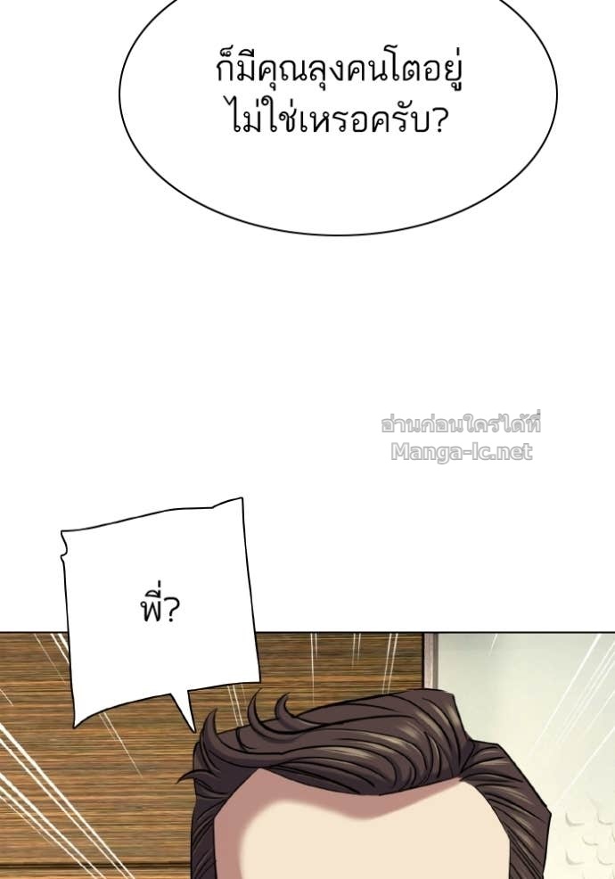 Doujin-Lc- อ่าน โดจิน มังฮวา เกาหลี ญี่ปุ่น จีน แปลไทย Reborn Rich ตอนที่ 1 2 3 4 5 6 7 8 9 10 11 12 13 14 ฟรี ไม่มีโฆษณา อ่าน โดจิน Manhwa เกาหลี ญี่ปุ่น จีน เรามีครบ คัดมาให้เน้นๆ โดจิน 18+ รับประกันความฟินโดย Doujin Lc