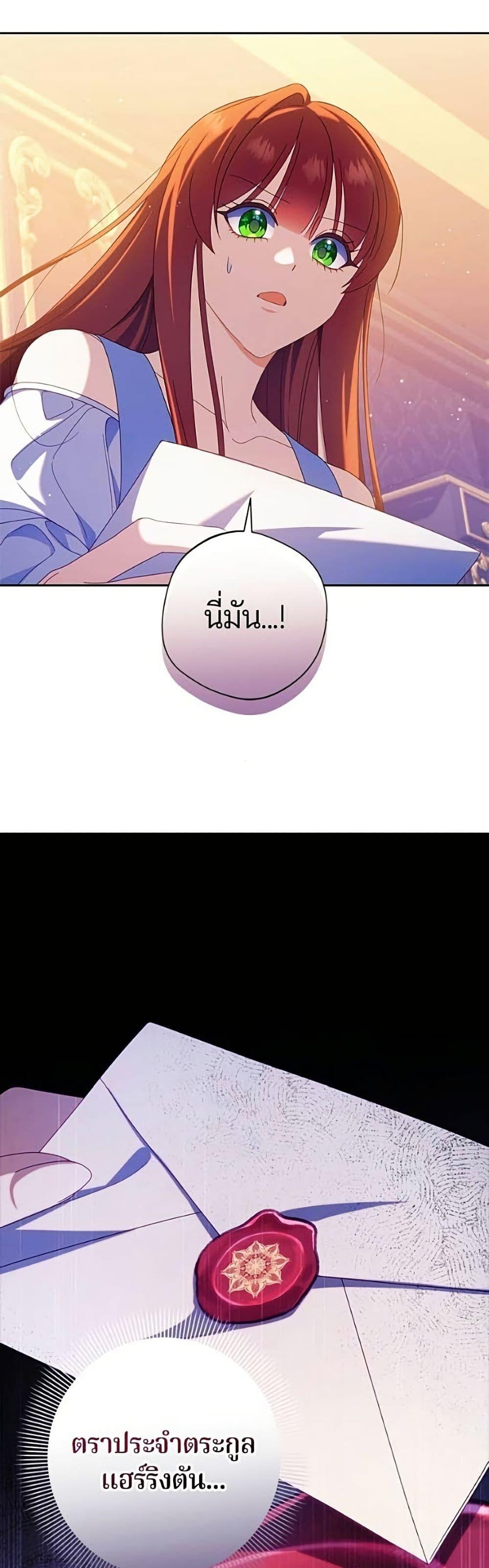 Manga-lc-com อ่านมังงะ อ่านการ์ตูน ออนไลน์ ฟรี I’m a Villainess, but I Won’t Live Like One ตอนที่ 1 2 3 4 5 6 7 8 9 10 11 12 13 14 ฟรี ไม่มีโฆษณา Manga-lc - อ่าน มังงะ อ่าน การ์ตูน ออนไลน์ อ่านมังงะ ฟรี
