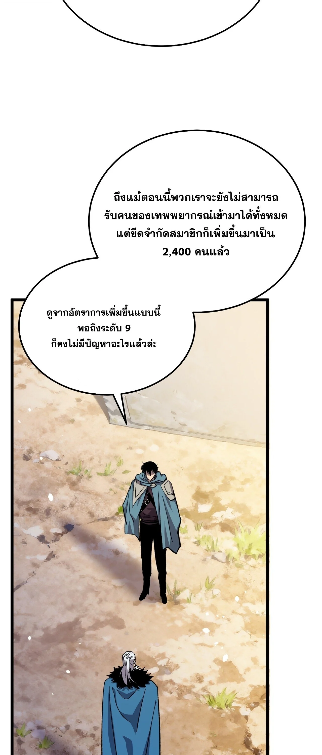 Manga-lc-com อ่านมังงะ อ่านการ์ตูน ออนไลน์ ฟรี My Passive Skills Are Invincible จุติอีกครั้ง พร้อมสกิลติดตั ตอนที่ 1 2 3 4 5 6 7 8 9 10 11 12 13 14 ฟรี ไม่มีโฆษณา Manga-lc - อ่าน มังงะ อ่าน การ์ตูน ออนไลน์ อ่านมังงะ ฟรี