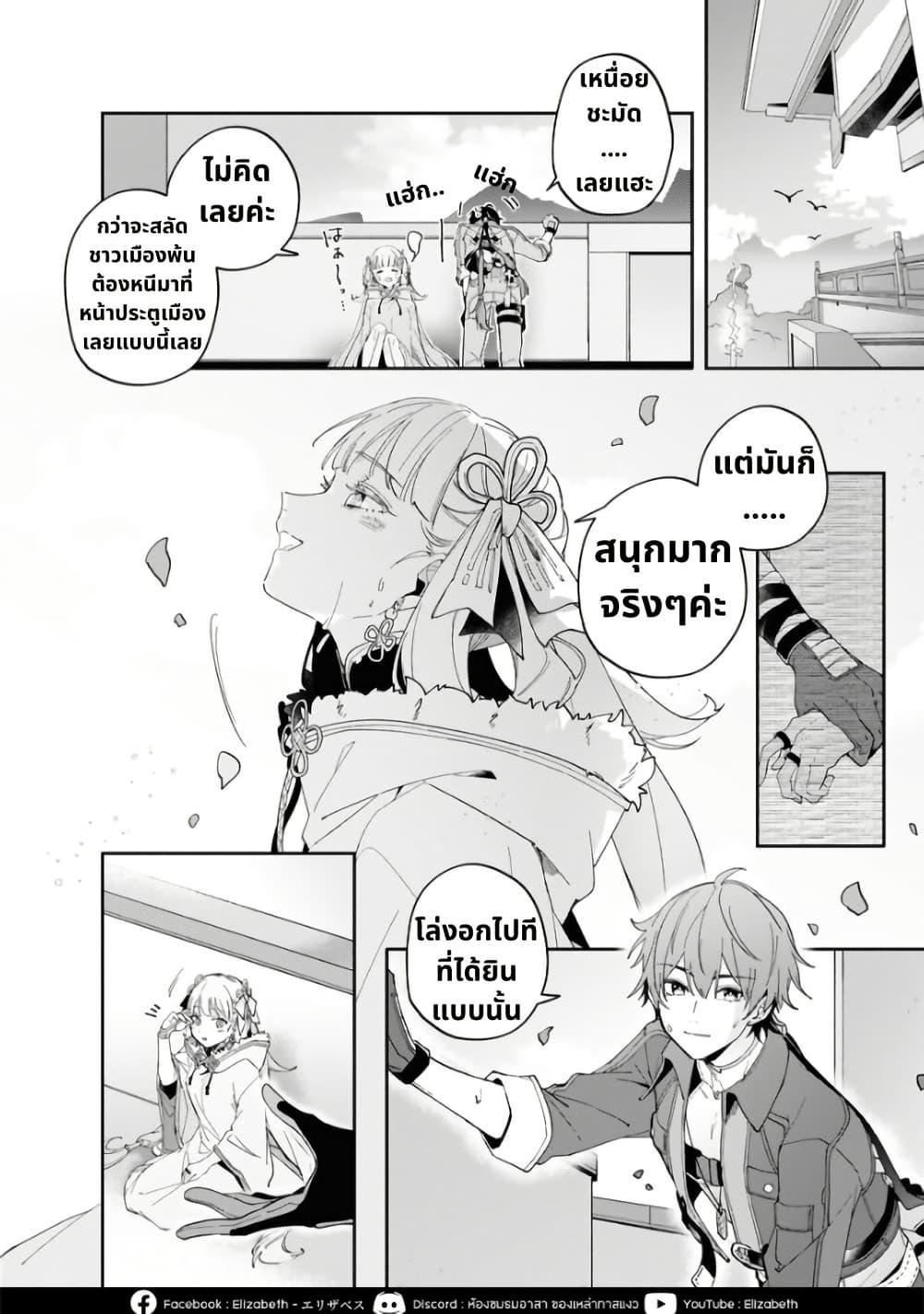 Manga-lc-com อ่านมังงะ อ่านการ์ตูน ออนไลน์ ฟรี Wuthering Wave Comic Anthology ตอนที่ 1 2 3 4 5 6 7 8 9 10 11 12 13 14 ฟรี ไม่มีโฆษณา Manga-lc - อ่าน มังงะ อ่าน การ์ตูน ออนไลน์ อ่านมังงะ ฟรี