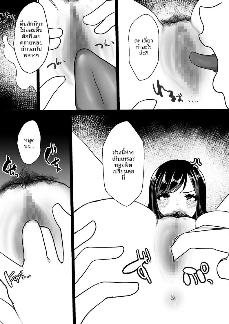 Doujin-Lc- อ่าน โดจิน มังฮวา เกาหลี ญี่ปุ่น จีน แปลไทย หวนคืนสู่เเฟนเก่า ตอนที่ 1 2 3 4 5 6 7 8 9 10 11 12 13 14 ฟรี ไม่มีโฆษณา อ่าน โดจิน Manhwa เกาหลี ญี่ปุ่น จีน เรามีครบ คัดมาให้เน้นๆ โดจิน 18+ รับประกันความฟินโดย  Doujin Lc