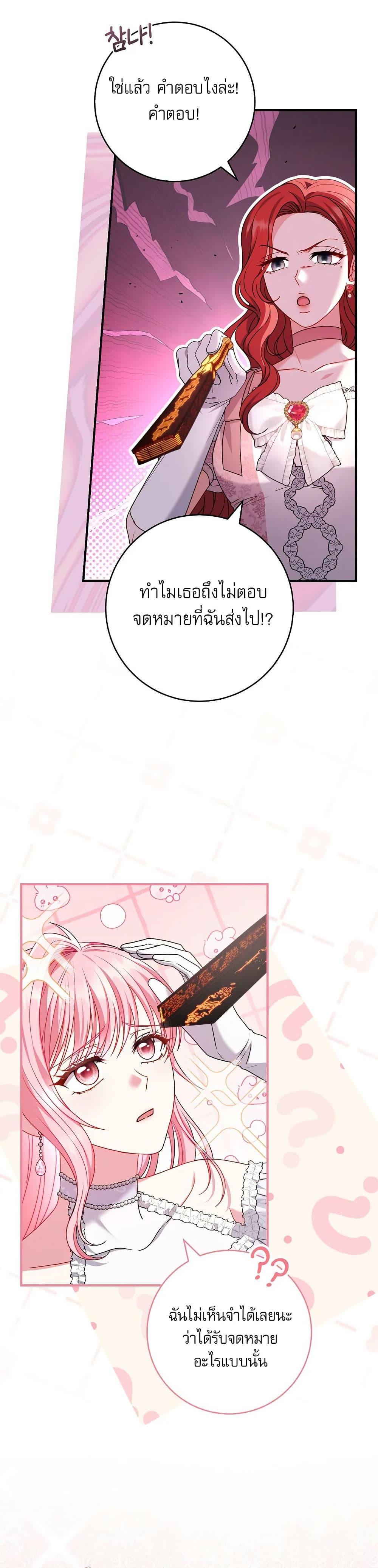 Manga-lc-com อ่านมังงะ อ่านการ์ตูน ออนไลน์ ฟรี Rather Than The Son, I’ll Take The Father ตอนที่ 1 2 3 4 5 6 7 8 9 10 11 12 13 14 ฟรี ไม่มีโฆษณา Manga-lc - อ่าน มังงะ อ่าน การ์ตูน ออนไลน์ อ่านมังงะ ฟรี