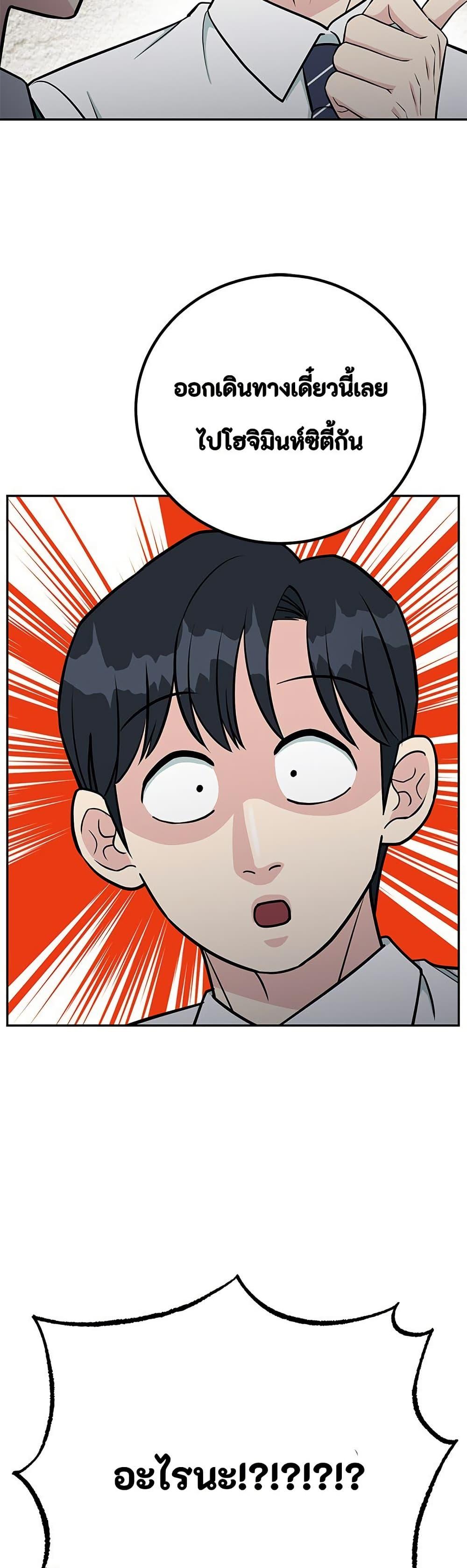 Manga-lc-com อ่านมังงะ อ่านการ์ตูน ออนไลน์ ฟรี Reincarnated as a New Employee ตอนที่ 1 2 3 4 5 6 7 8 9 10 11 12 13 14 ฟรี ไม่มีโฆษณา Manga-lc - อ่าน มังงะ อ่าน การ์ตูน ออนไลน์ อ่านมังงะ ฟรี