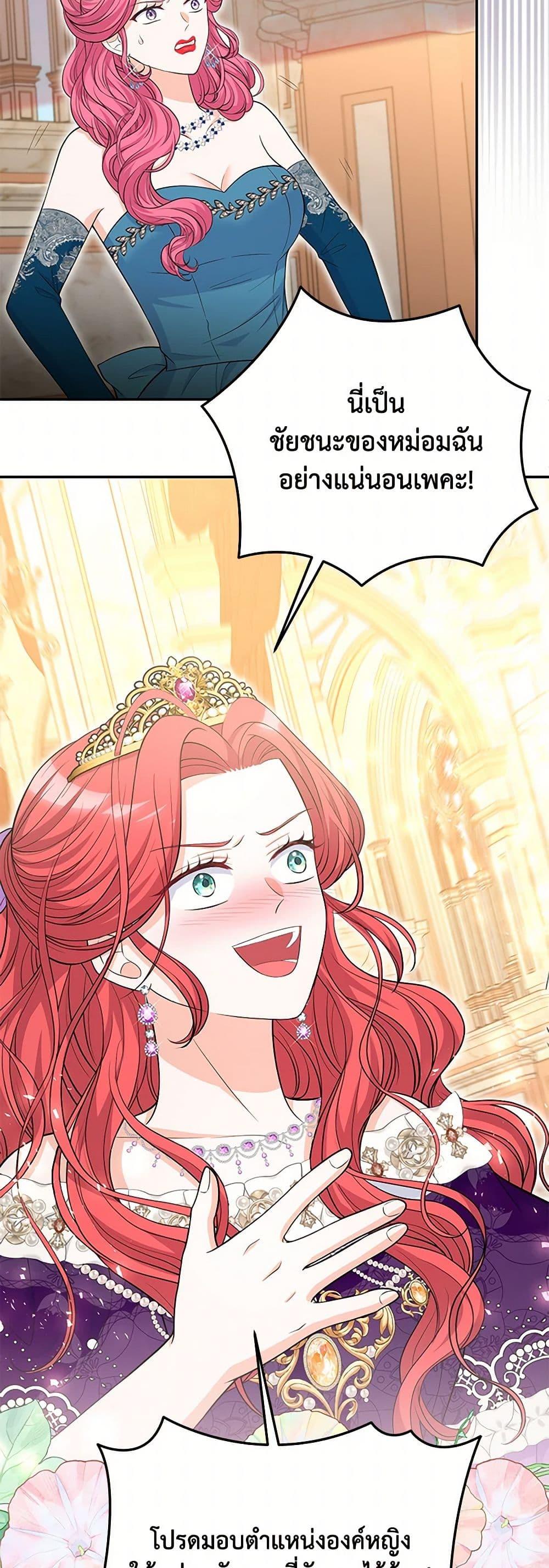 Manga-lc-com อ่านมังงะ อ่านการ์ตูน ออนไลน์ ฟรี The S-Class Baby Princess Is Too Powerful ตอนที่ 1 2 3 4 5 6 7 8 9 10 11 12 13 14 ฟรี ไม่มีโฆษณา Manga-lc - อ่าน มังงะ อ่าน การ์ตูน ออนไลน์ อ่านมังงะ ฟรี