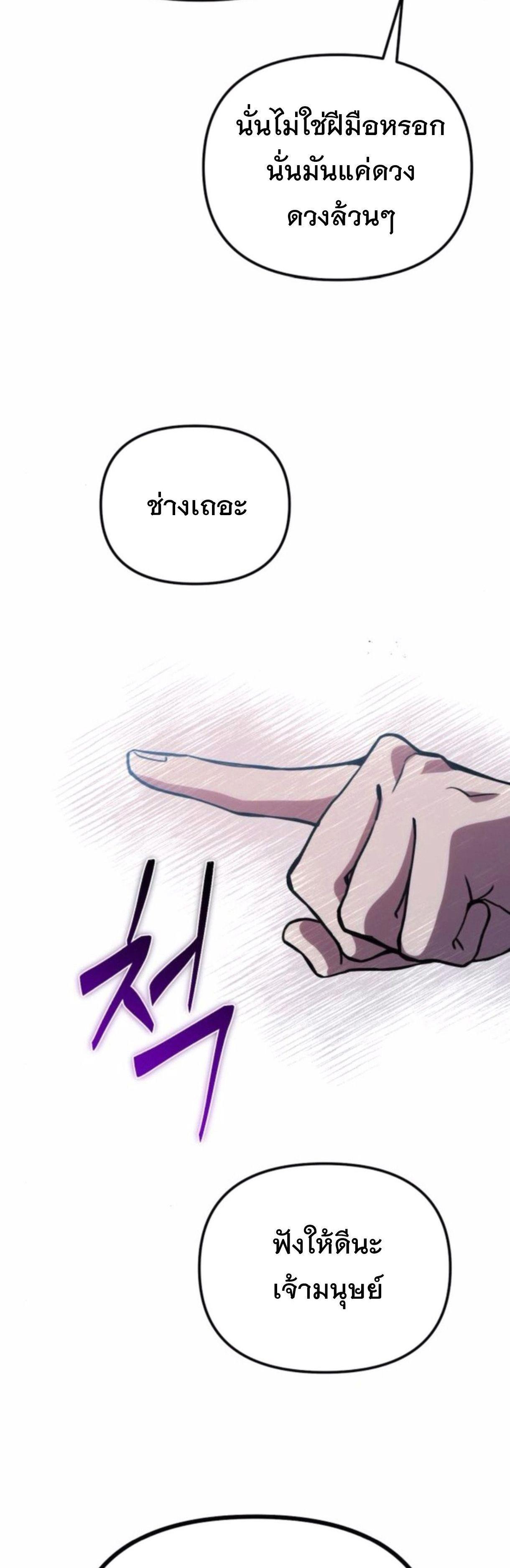 Manga-lc-com อ่านมังงะ อ่านการ์ตูน ออนไลน์ ฟรี Vampire’s Alchemy ตอนที่ 1 2 3 4 5 6 7 8 9 10 11 12 13 14 ฟรี ไม่มีโฆษณา Manga-lc - อ่าน มังงะ อ่าน การ์ตูน ออนไลน์ อ่านมังงะ ฟรี