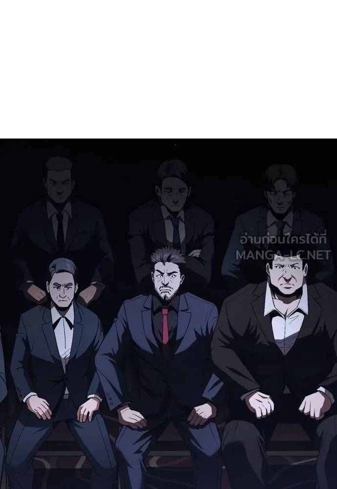 สนิมเชือดเลือดสาด ตอนที่ 25 รูปที่ 51