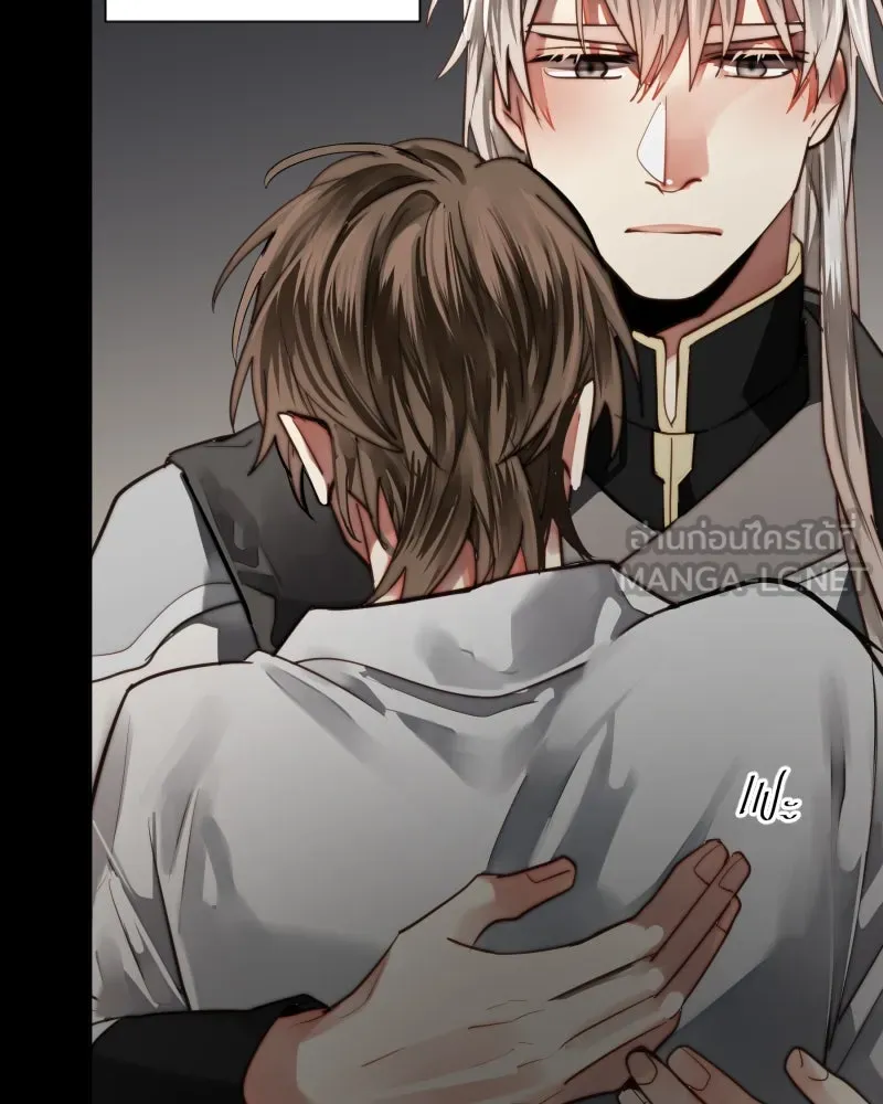 เทพมังกรคลั่งรัก ตอนที่ 54 อดีตที่ถูกกลบฝัง (2) [tw sexua รูปที่ 36