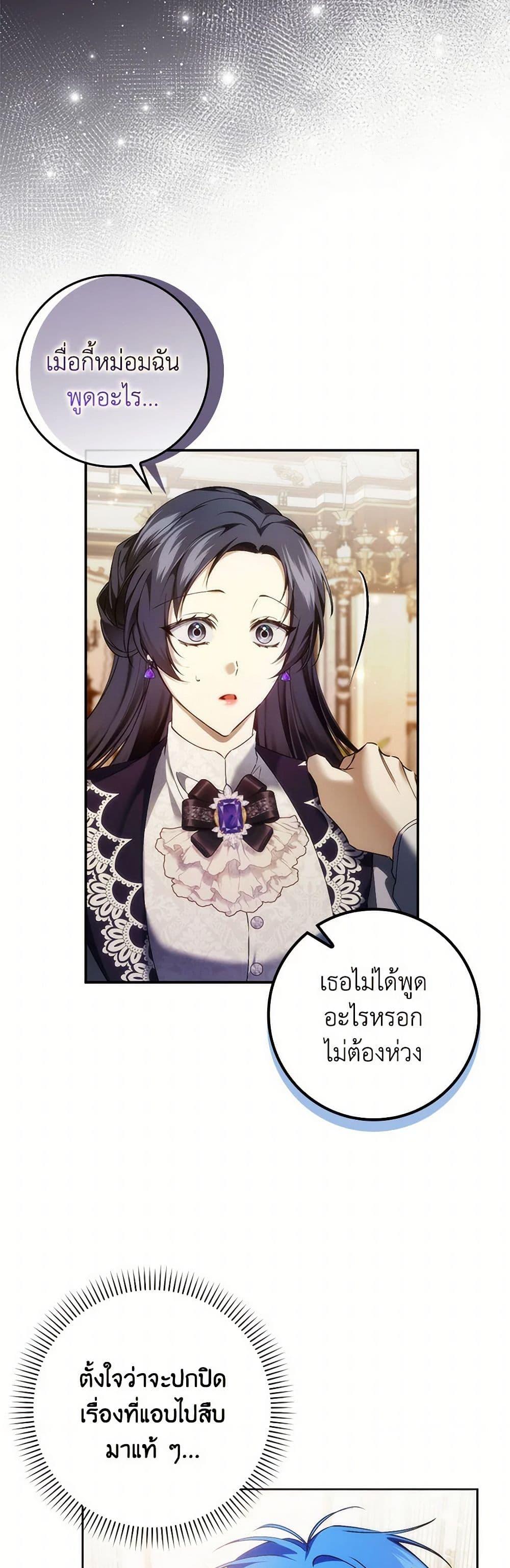 Manga-lc-com อ่านมังงะ อ่านการ์ตูน ออนไลน์ ฟรี I Won’t Pick Up The Trash I Threw Away Again ตอนที่ 1 2 3 4 5 6 7 8 9 10 11 12 13 14 ฟรี ไม่มีโฆษณา Manga-lc - อ่าน มังงะ อ่าน การ์ตูน ออนไลน์ อ่านมังงะ ฟรี