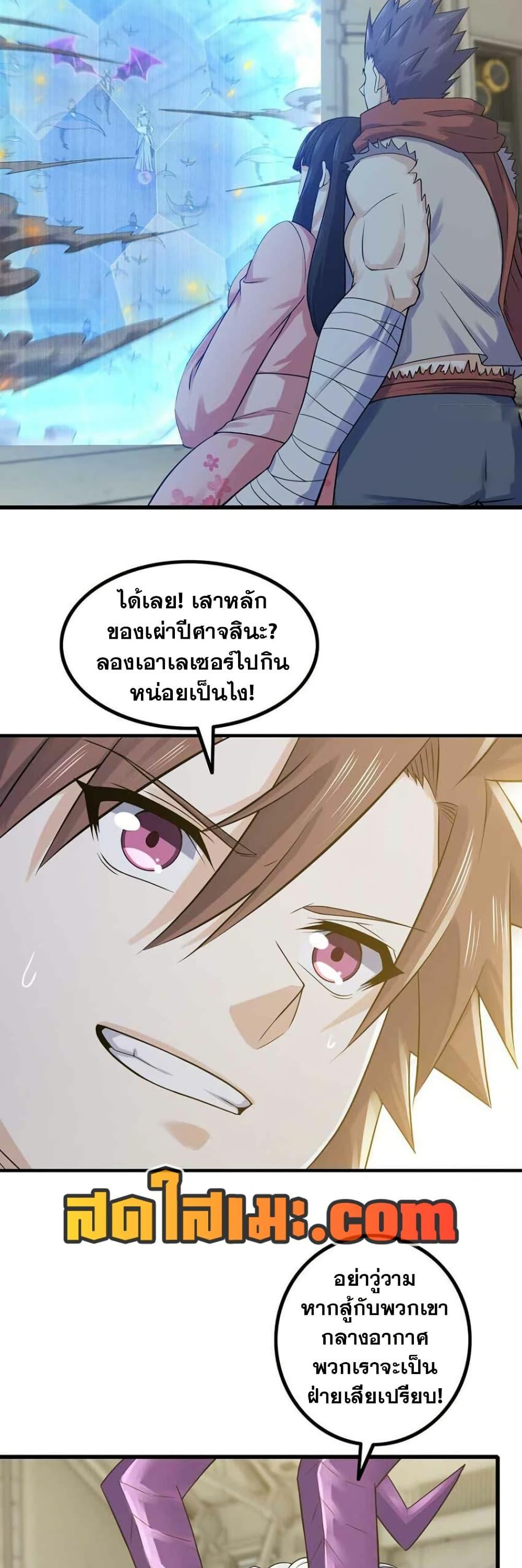 Manga-lc-com อ่านมังงะ อ่านการ์ตูน ออนไลน์ ฟรี My Wife is a Demon Queen ตอนที่ 1 2 3 4 5 6 7 8 9 10 11 12 13 14 ฟรี ไม่มีโฆษณา Manga-lc - อ่าน มังงะ อ่าน การ์ตูน ออนไลน์ อ่านมังงะ ฟรี