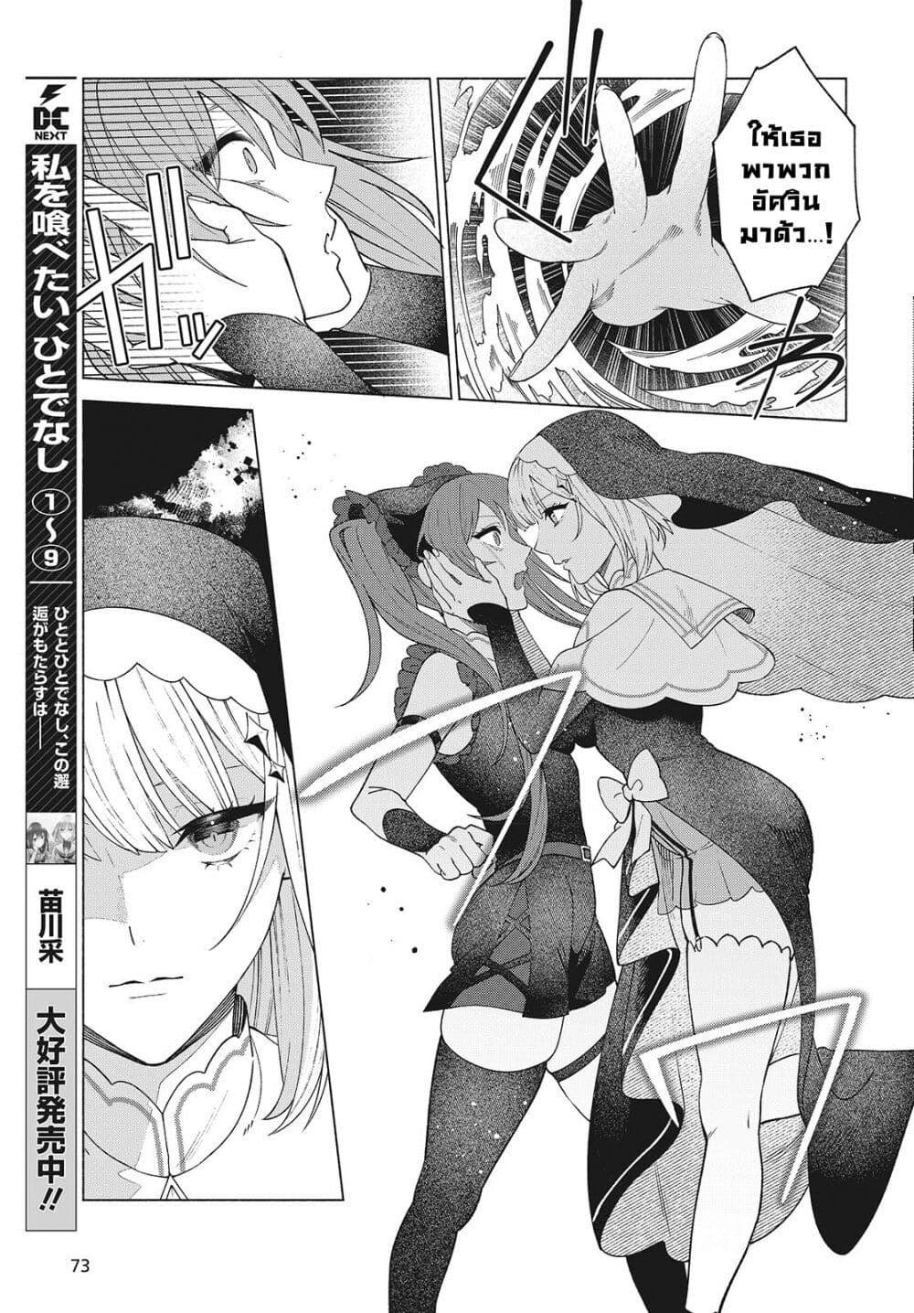 Manga-lc-com อ่านมังงะ อ่านการ์ตูน ออนไลน์ ฟรี Seijo Sensei no Mahou wa Susunderu! ตอนที่ 1 2 3 4 5 6 7 8 9 10 11 12 13 14 ฟรี ไม่มีโฆษณา Manga-lc - อ่าน มังงะ อ่าน การ์ตูน ออนไลน์ อ่านมังงะ ฟรี