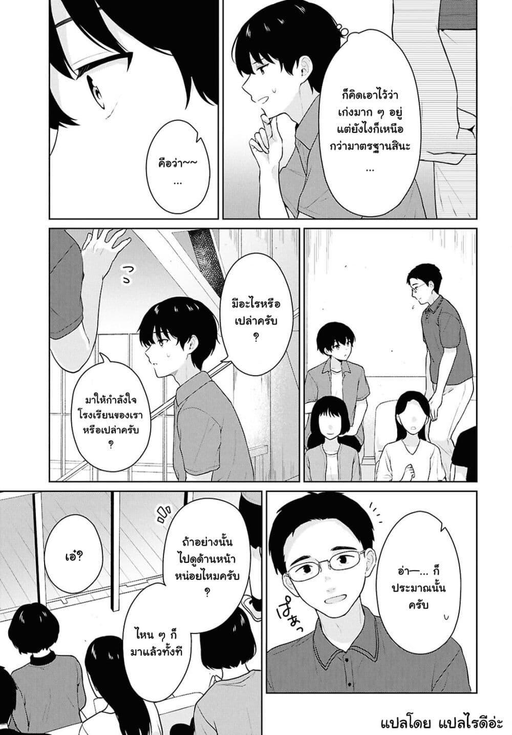 Manga-lc-com อ่านมังงะ อ่านการ์ตูน ออนไลน์ ฟรี Danjohi 15 no Sekai demo Futsu ni Ikirareru to Omotta ~ Geki Juu Kanjou na Kanojotachi ga Mujikaku Danshi ni Honrousaretara ตอนที่ 1 2 3 4 5 6 7 8 9 10 11 12 13 14 ฟรี ไม่มีโฆษณา Manga-lc - อ่าน มังงะ อ่าน การ์ตูน ออนไลน์ อ่านมังงะ ฟรี